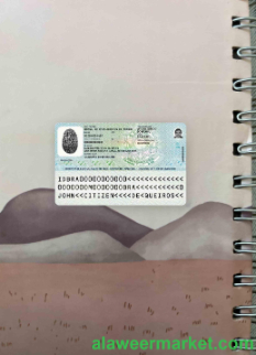 Brazil ID template (from 2009) photolook BACK